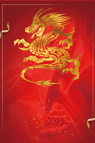 绸缎金色剪纸飞龙龙抬头二月二传统节日红色海报背景